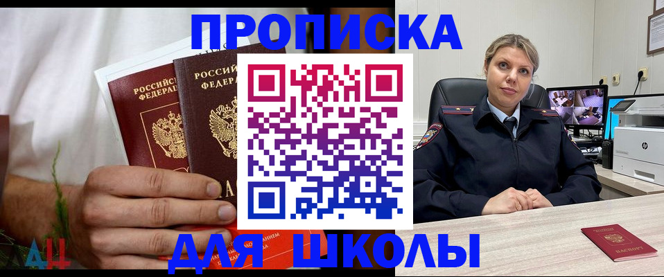 временная регистрация гарантия в Марий Эл